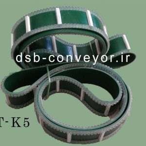 تسمه مدل T-K5